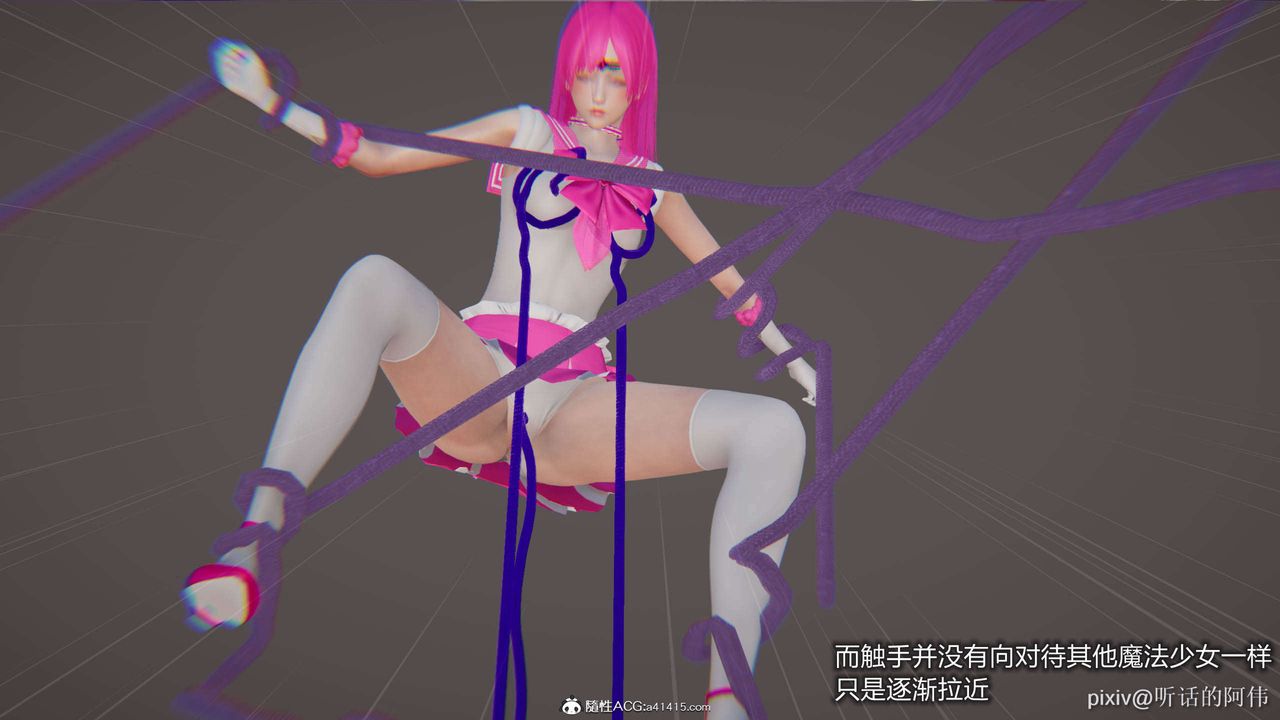 [3D]魔堕之欲第02话