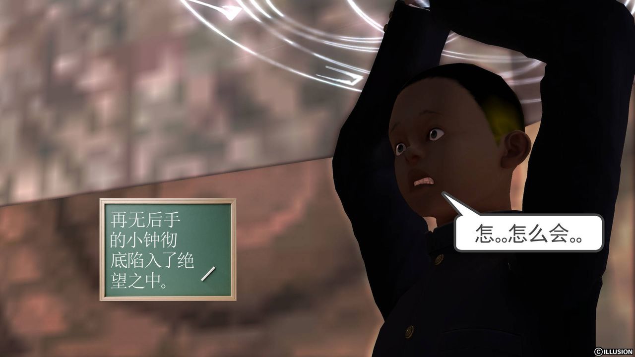 [3D]降魔传第50话