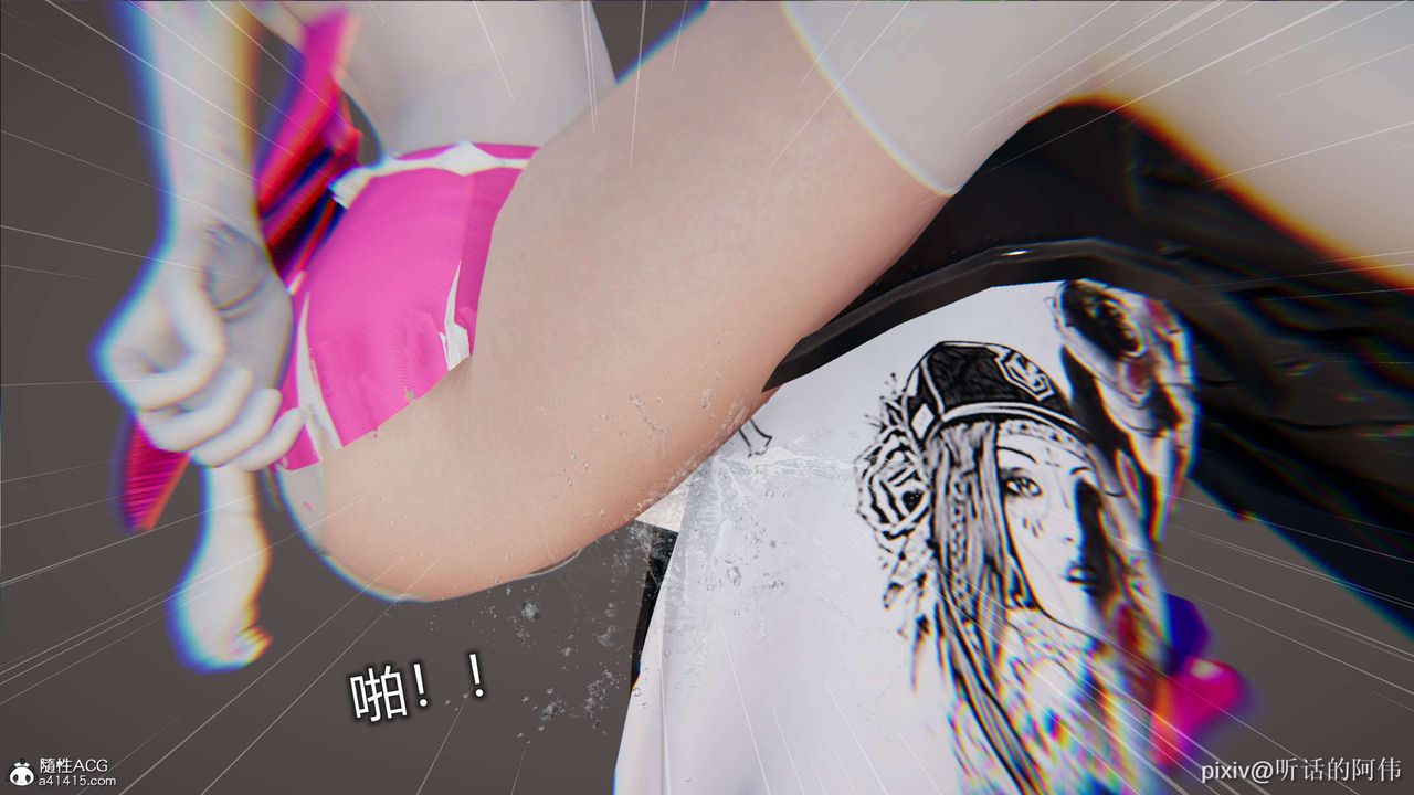 [3D]魔堕之欲第03话