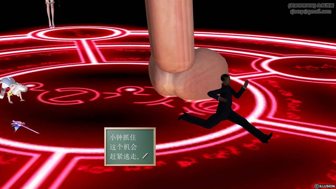 [3D]降魔传第50话