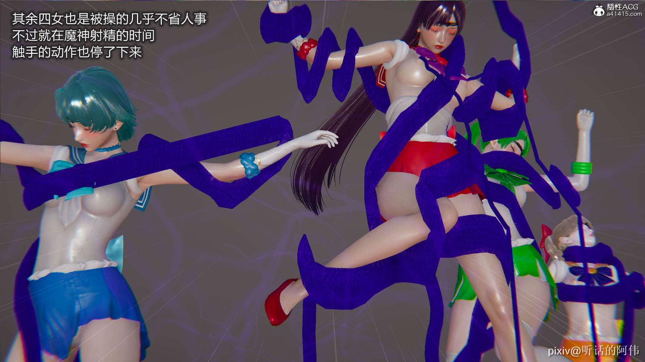 [3D]魔堕之欲第03话