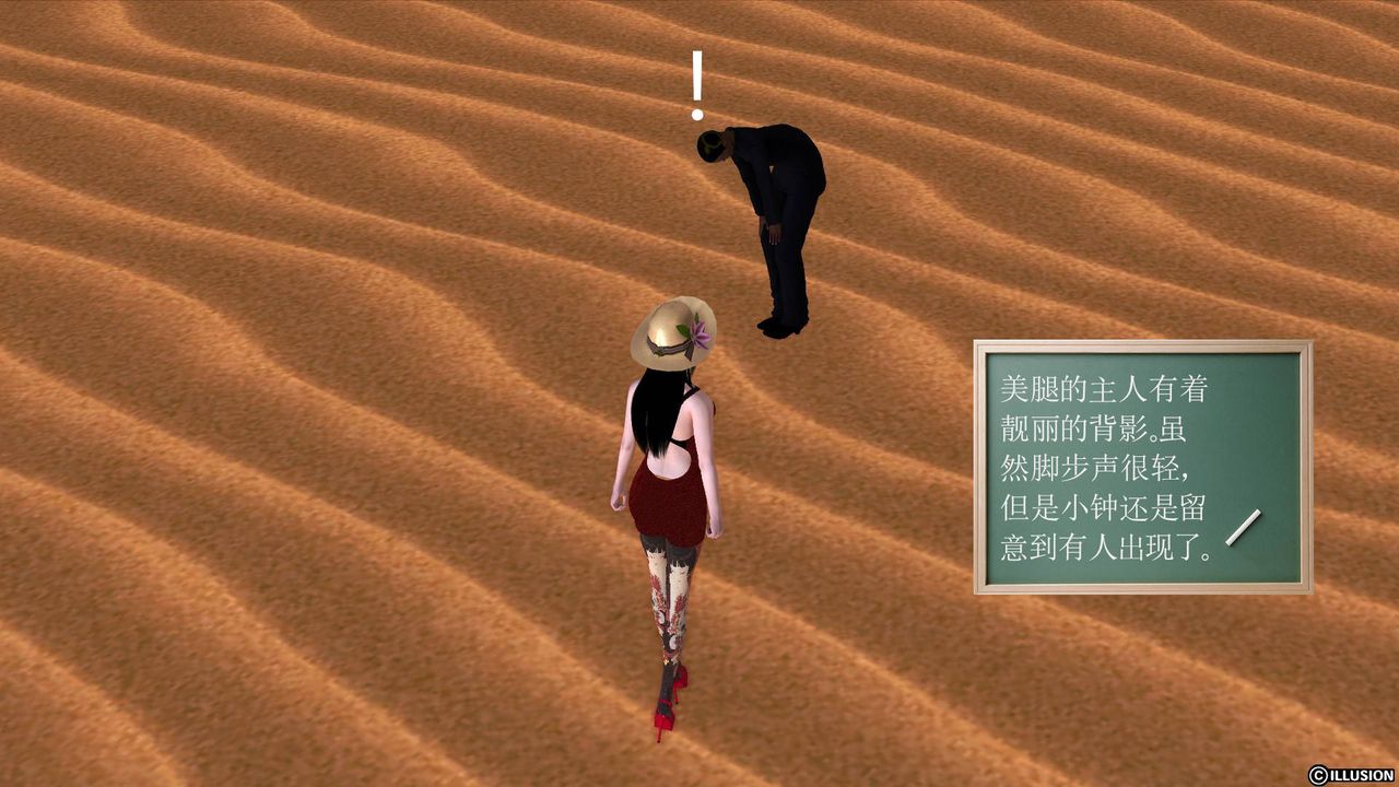 [3D]降魔传第50话