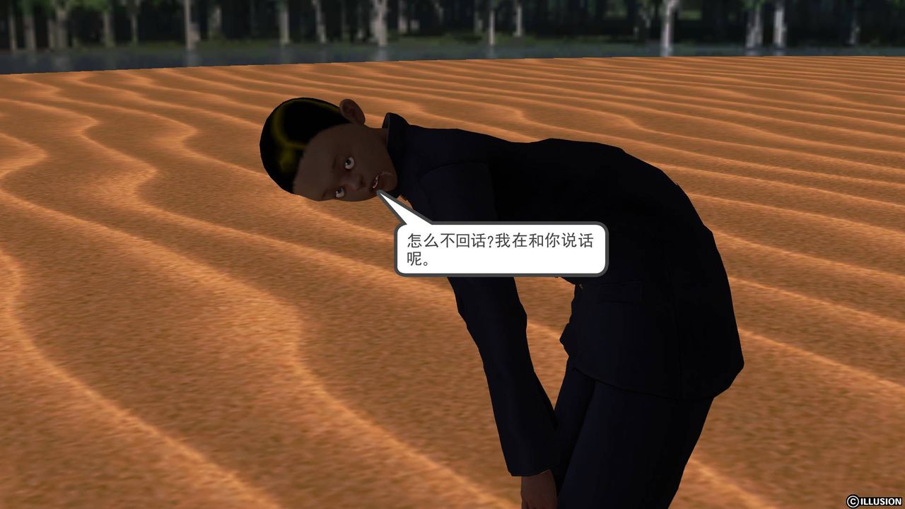 [3D]降魔传第50话