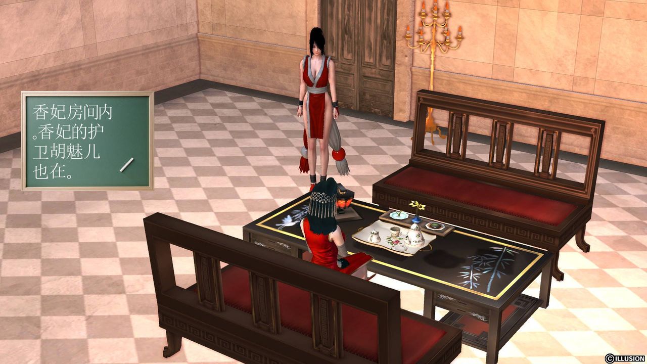 [3D]降魔传第50话