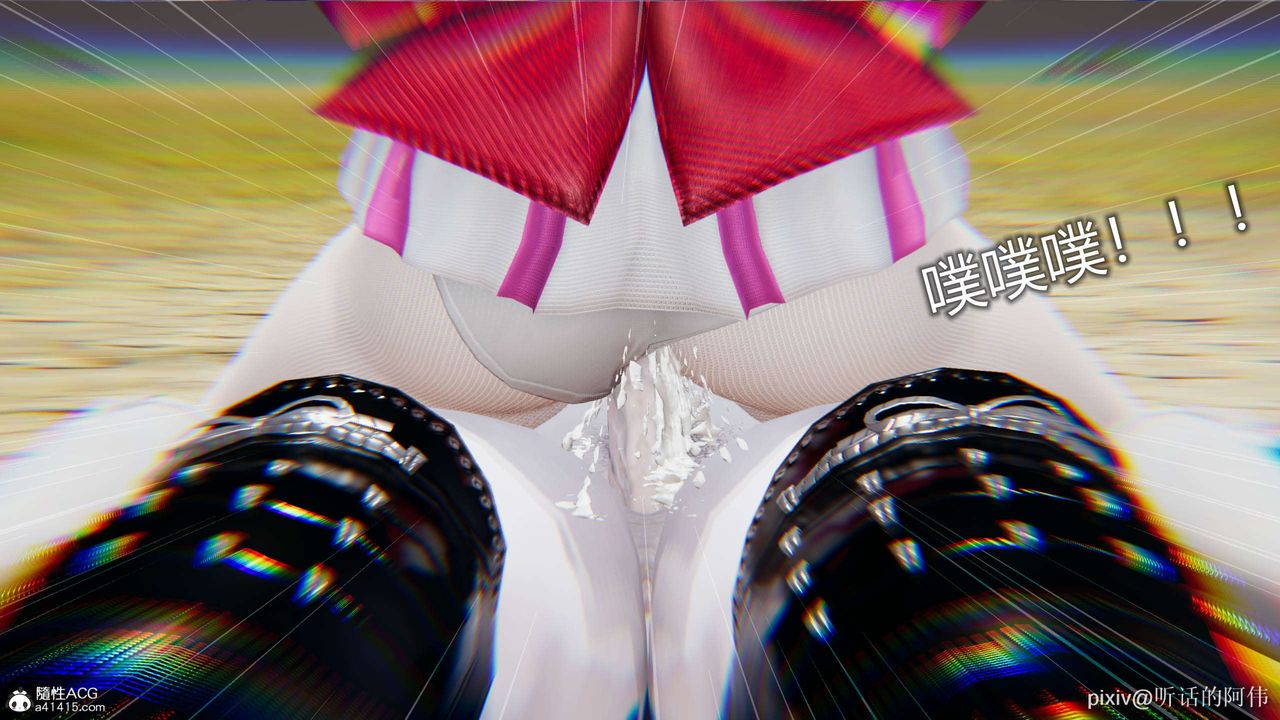 [3D]魔堕之欲第03话