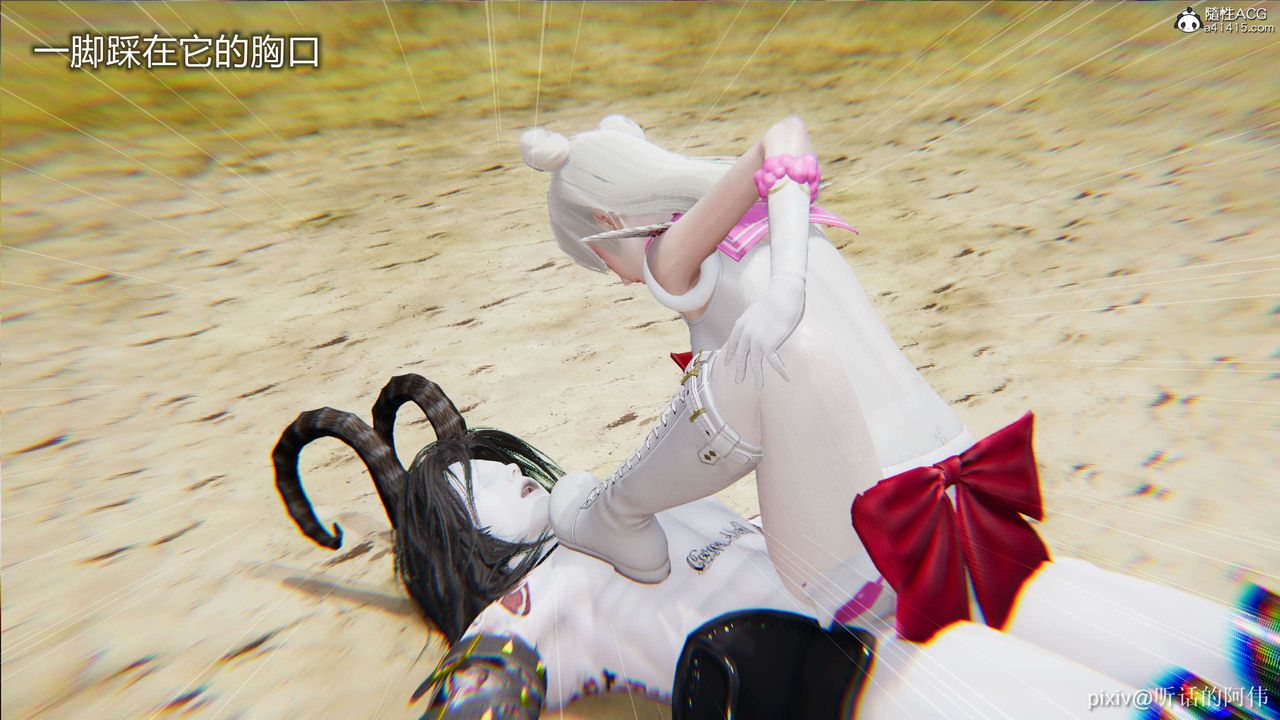 [3D]魔堕之欲第03话