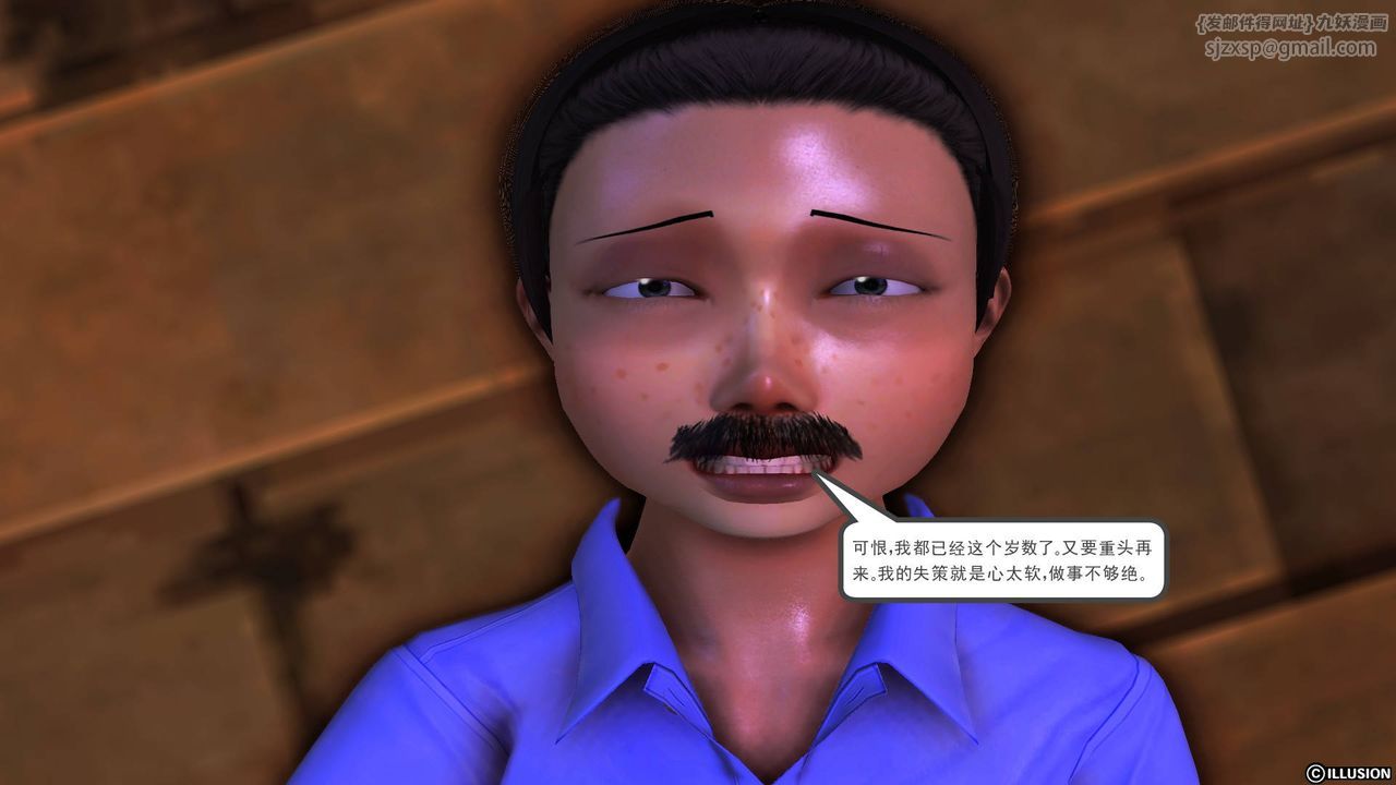 [3D]降魔传第50话