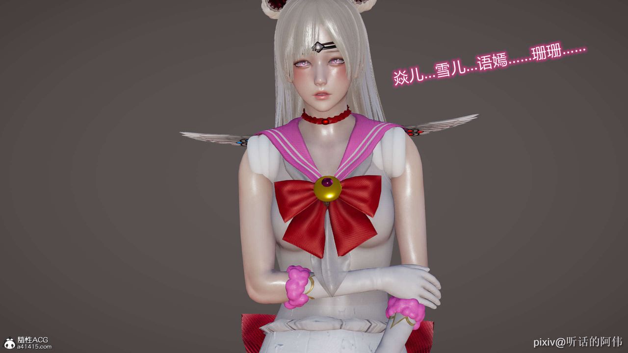 [3D]魔堕之欲第03话