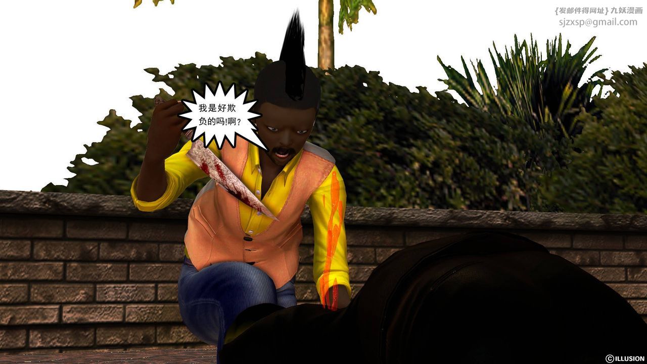 [3D]降魔传第50话