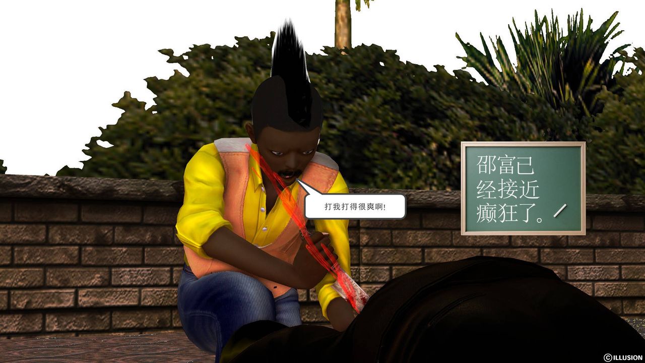 [3D]降魔传第50话