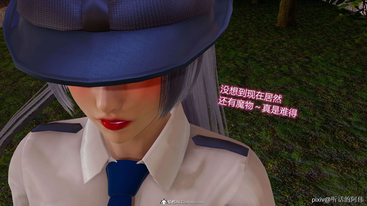 [3D]魔堕之欲第04话