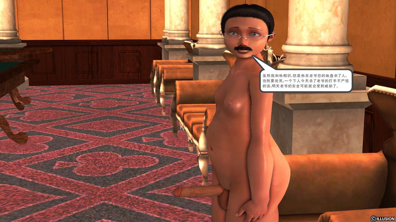 [3D]降魔传第50话