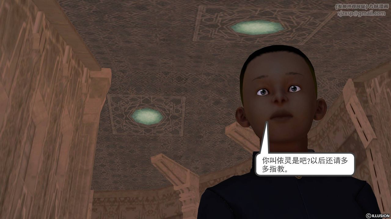 [3D]降魔传第50话