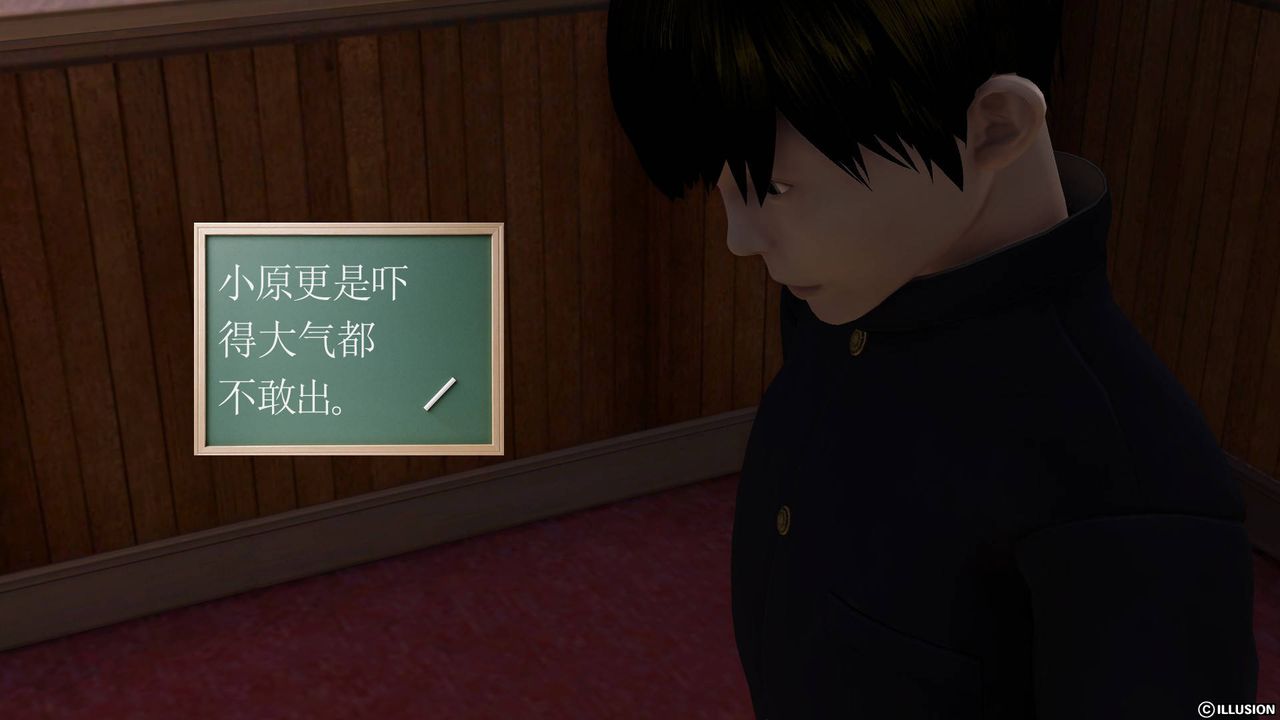 [3D]降魔传第50话