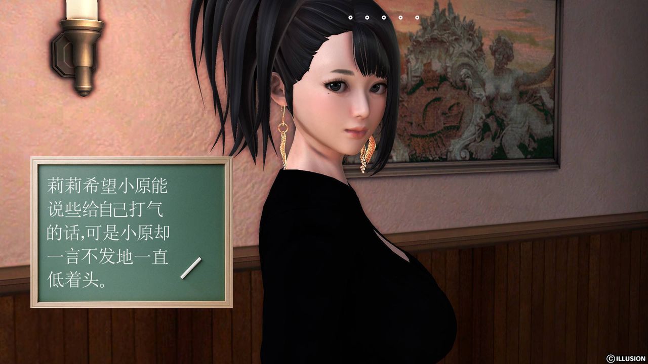 [3D]降魔传第50话