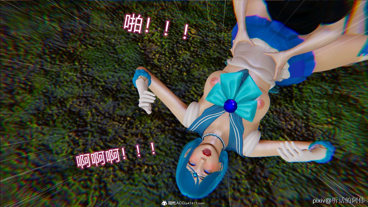 [3D]魔堕之欲第05话