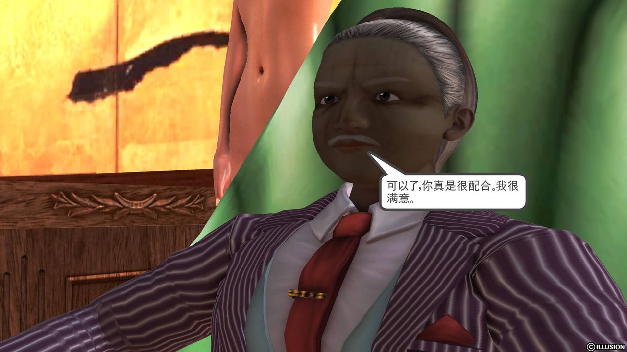 [3D]降魔传第51话