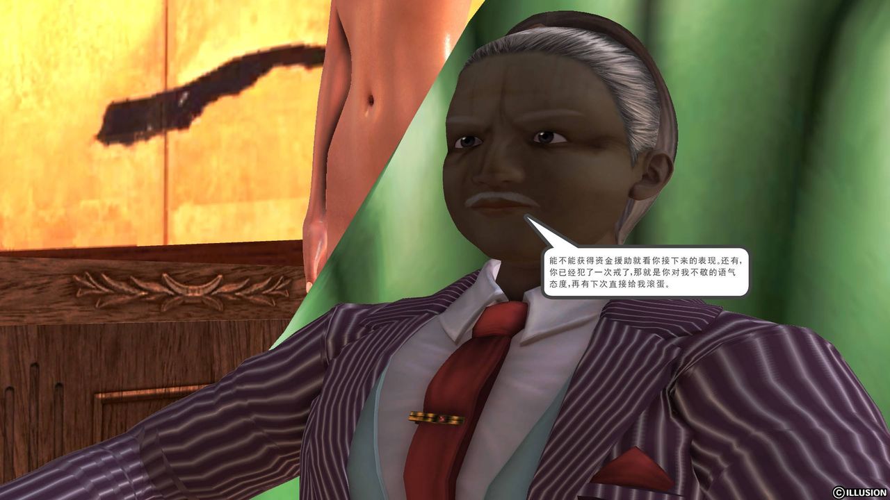 [3D]降魔传第51话