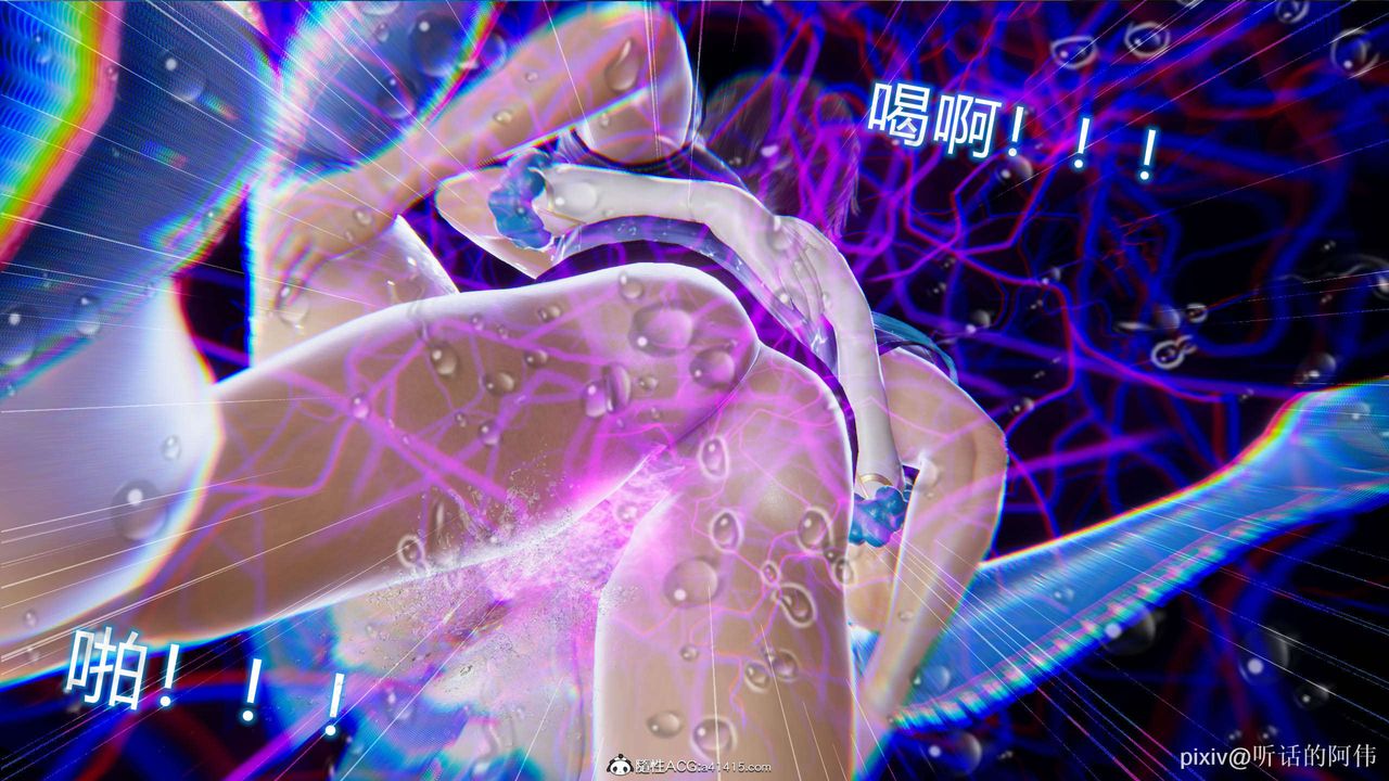 [3D]魔堕之欲第05话