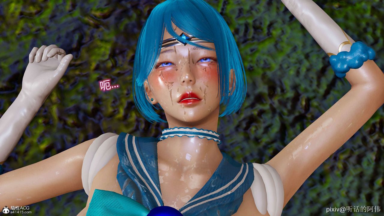 [3D]魔堕之欲第05话