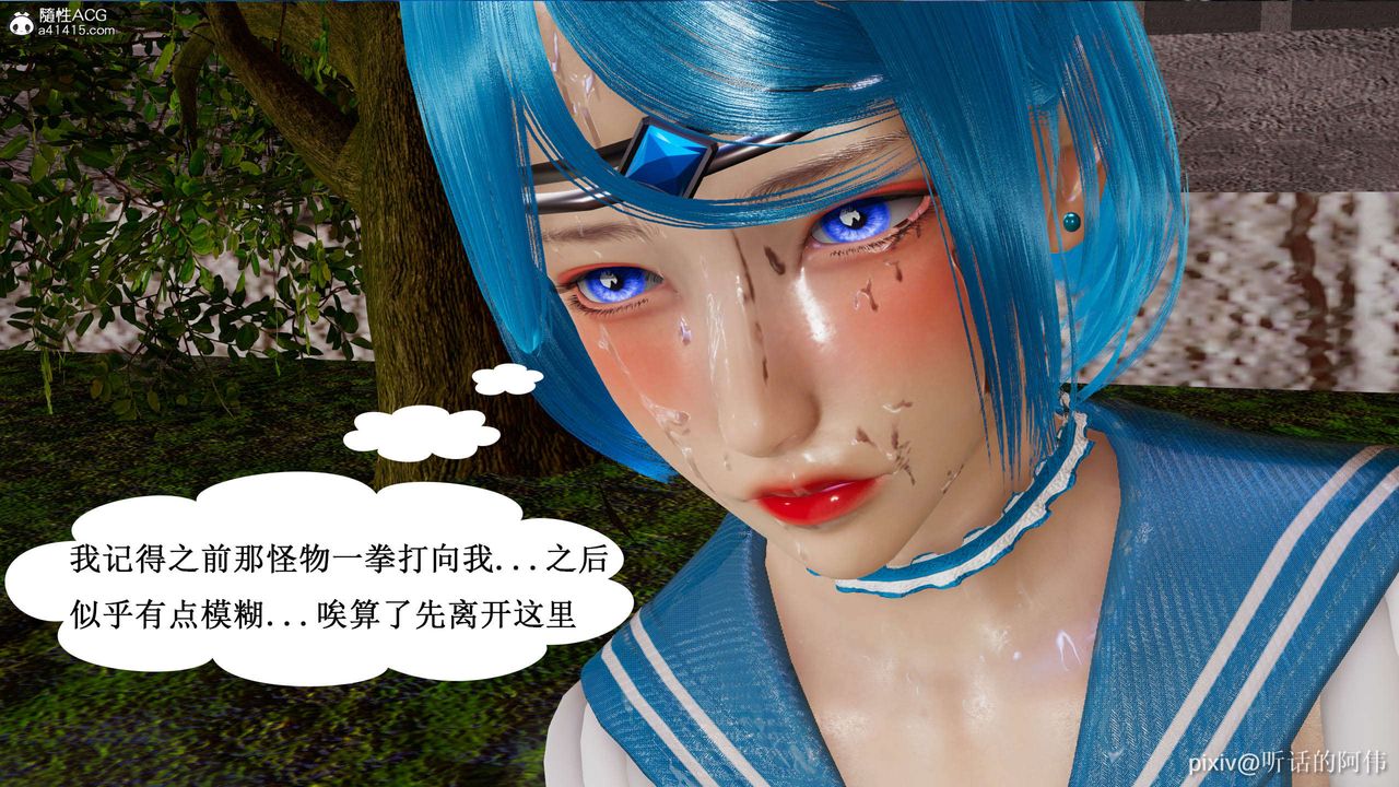 [3D]魔堕之欲第05话