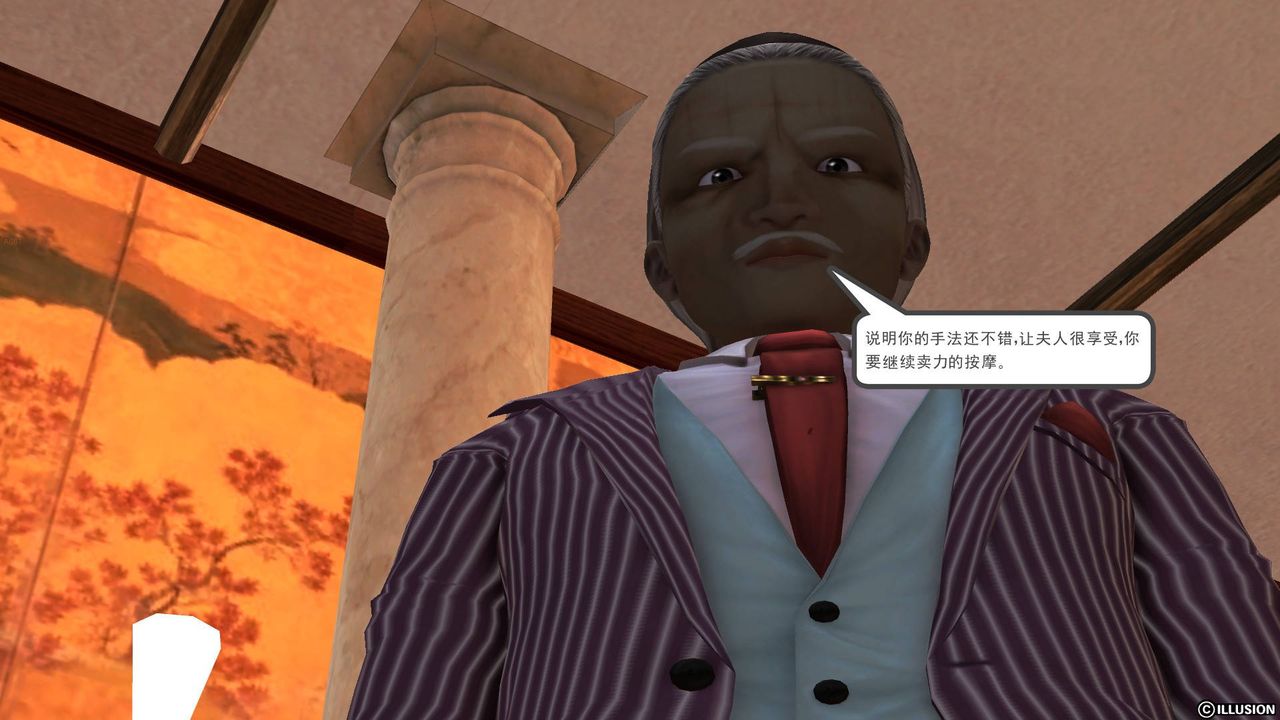 [3D]降魔传第51话