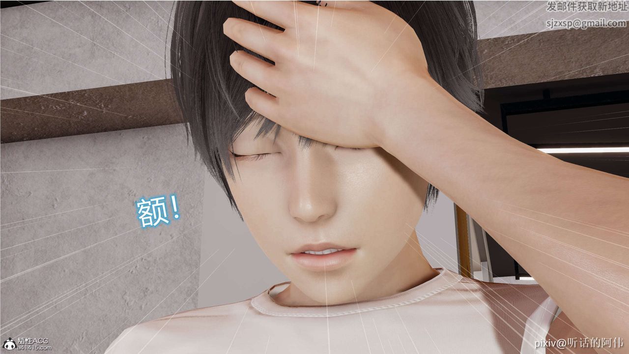 [3D]魔堕之欲第06话