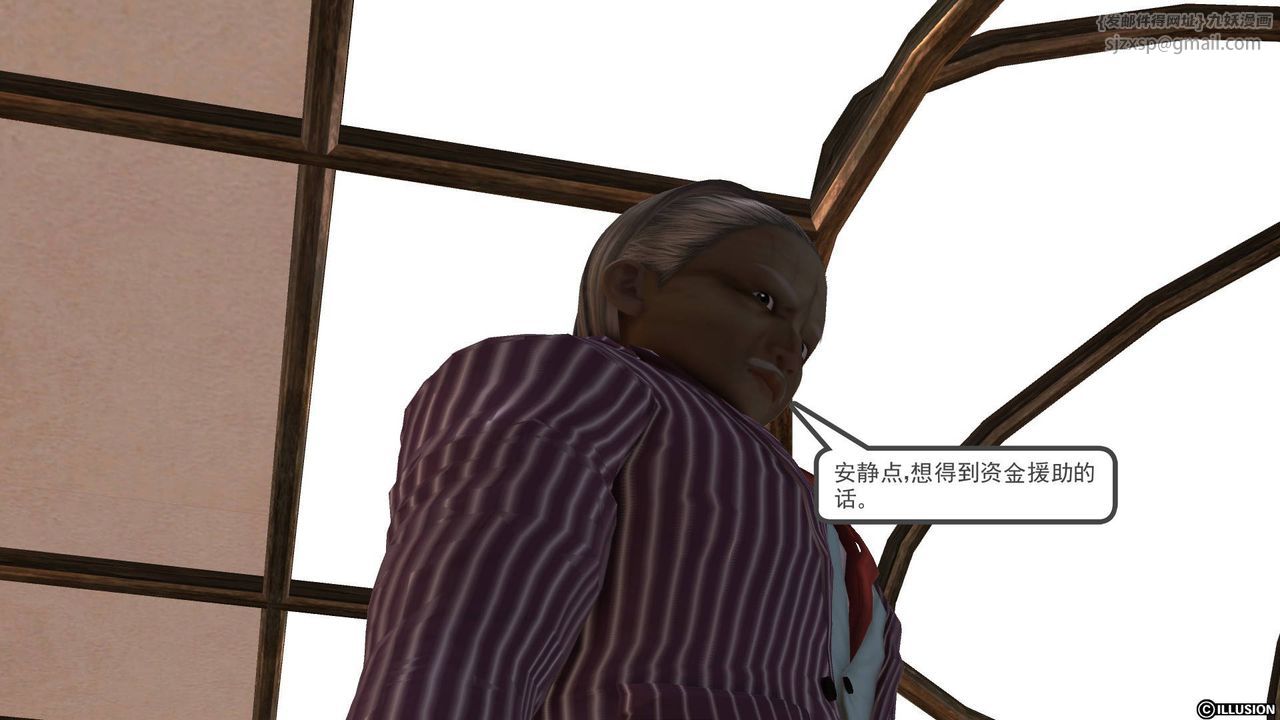 [3D]降魔传第51话