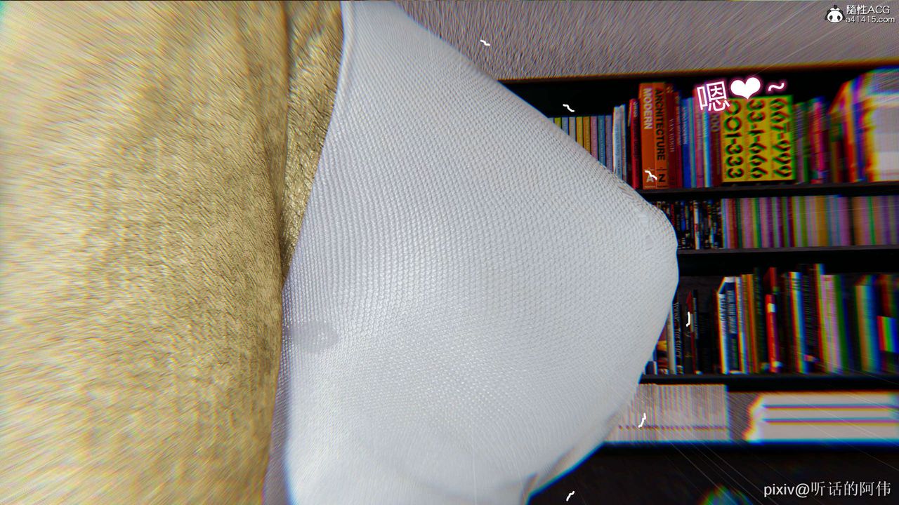 [3D]魔堕之欲第06话