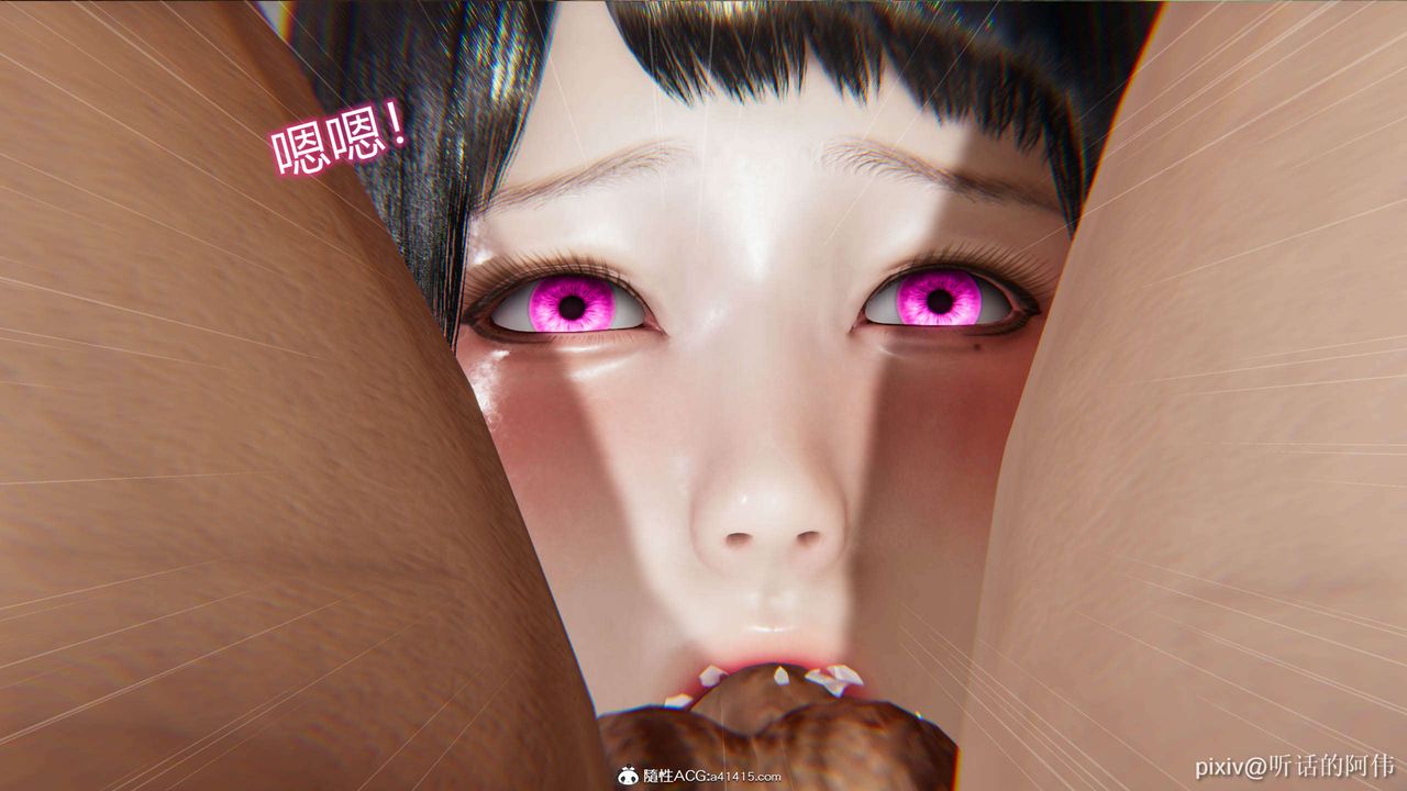 [3D]魔堕之欲第06话