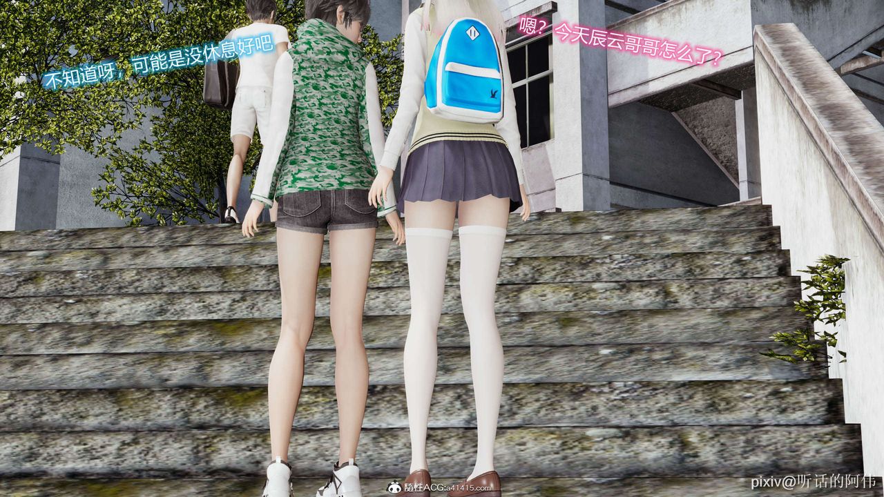 [3D]魔堕之欲第07话