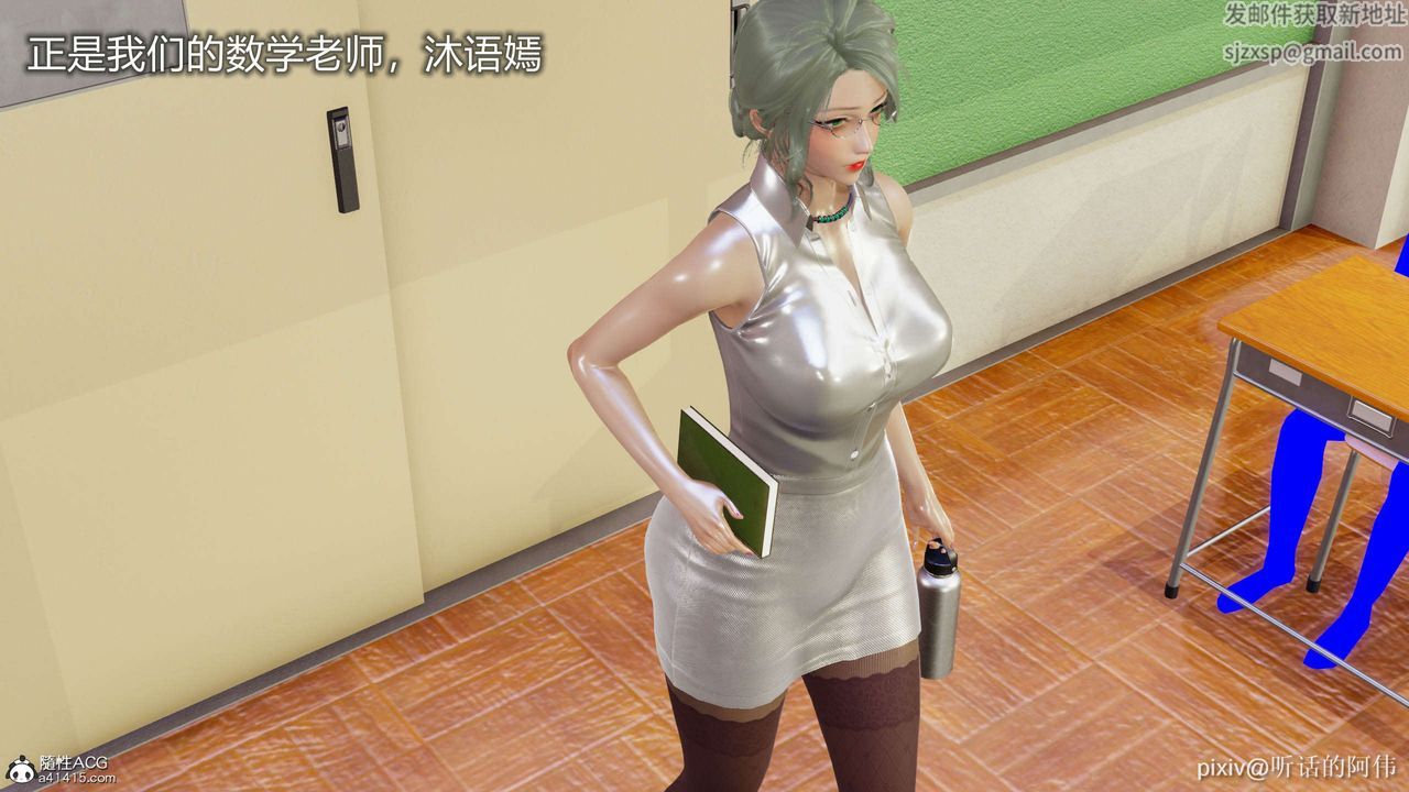 [3D]魔堕之欲第07话