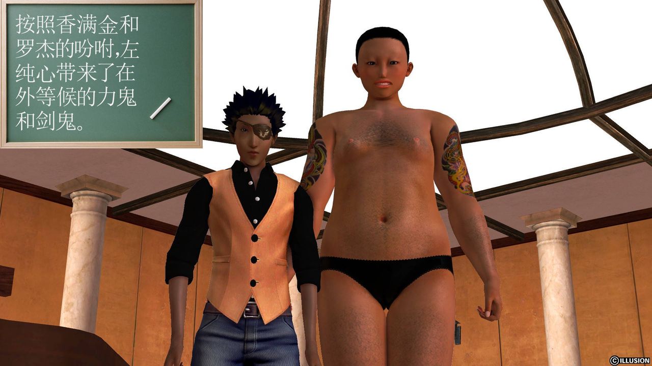 [3D]降魔传第51话