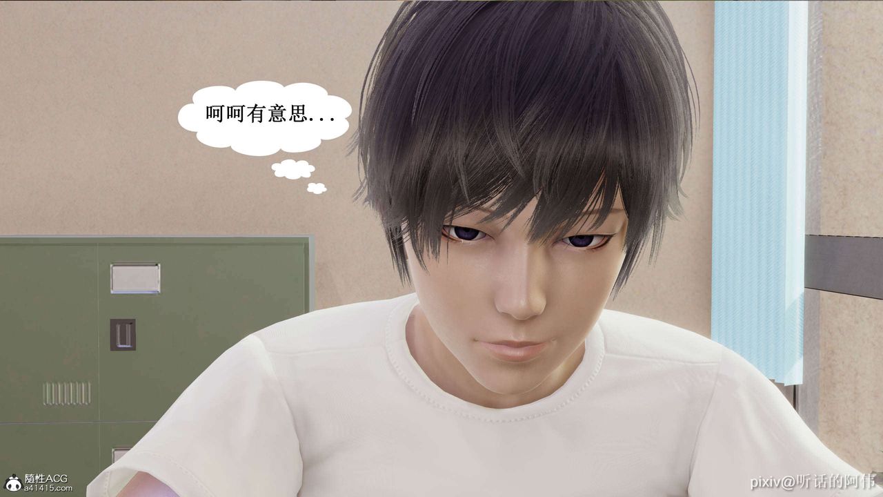 [3D]魔堕之欲第07话