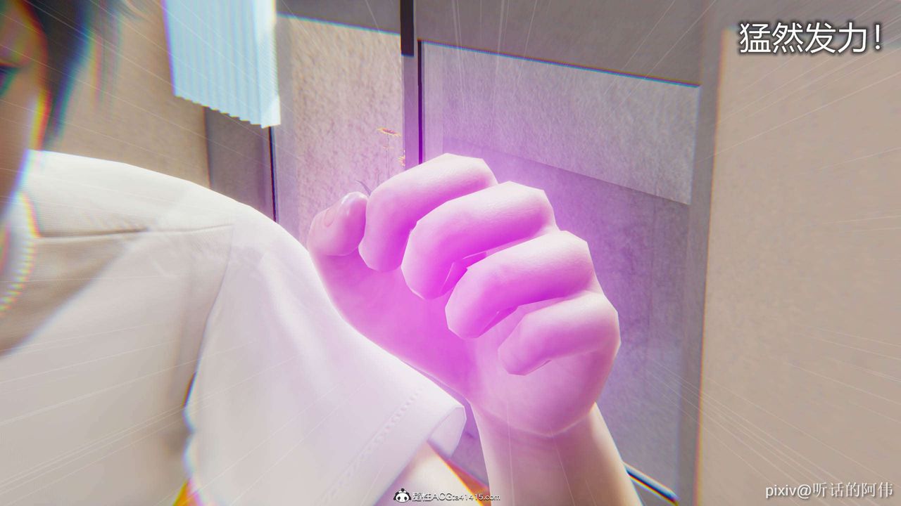 [3D]魔堕之欲第07话