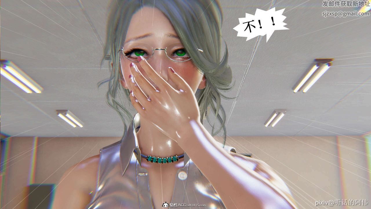 [3D]魔堕之欲第07话