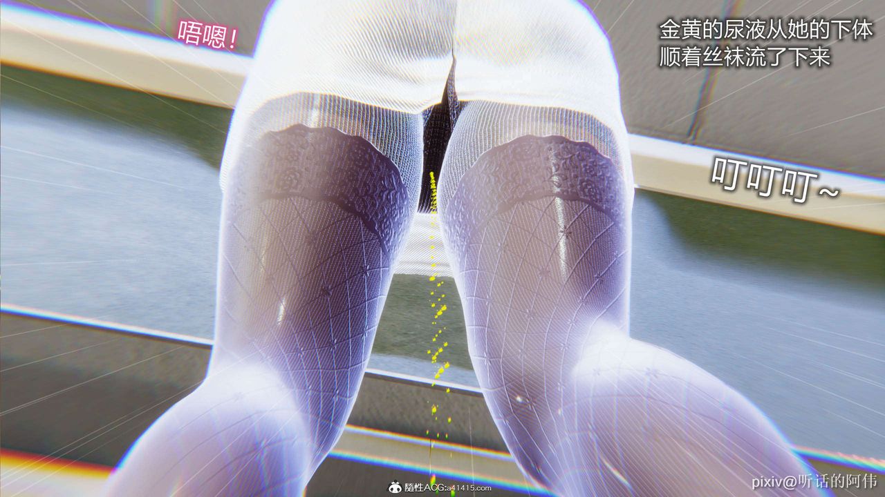 [3D]魔堕之欲第07话