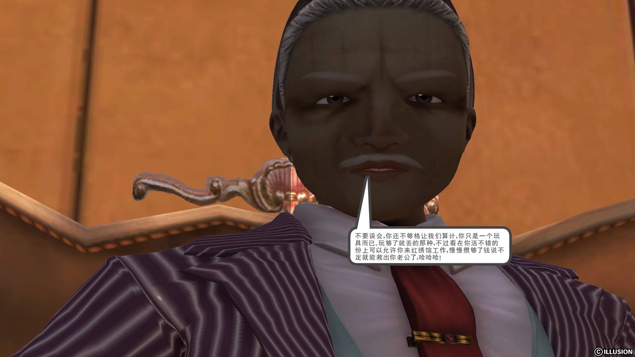 [3D]降魔传第51话