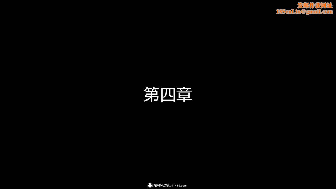 [3D]魔堕之欲第08话