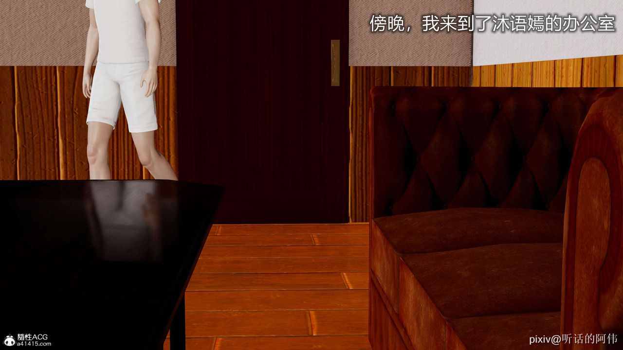 [3D]魔堕之欲第08话