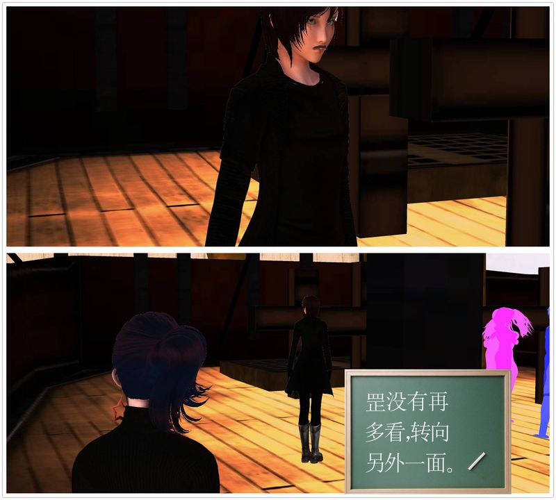 [3D]降魔传第51话