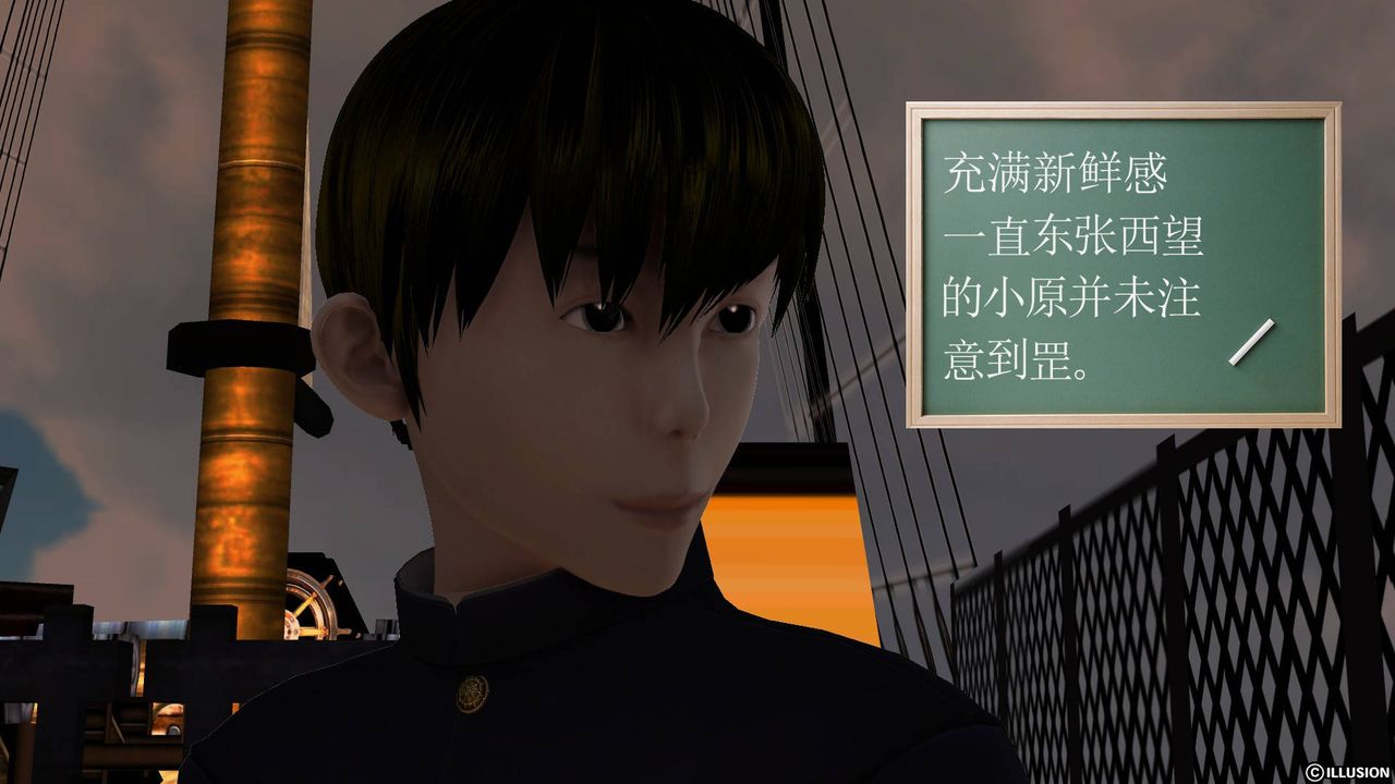 [3D]降魔传第51话