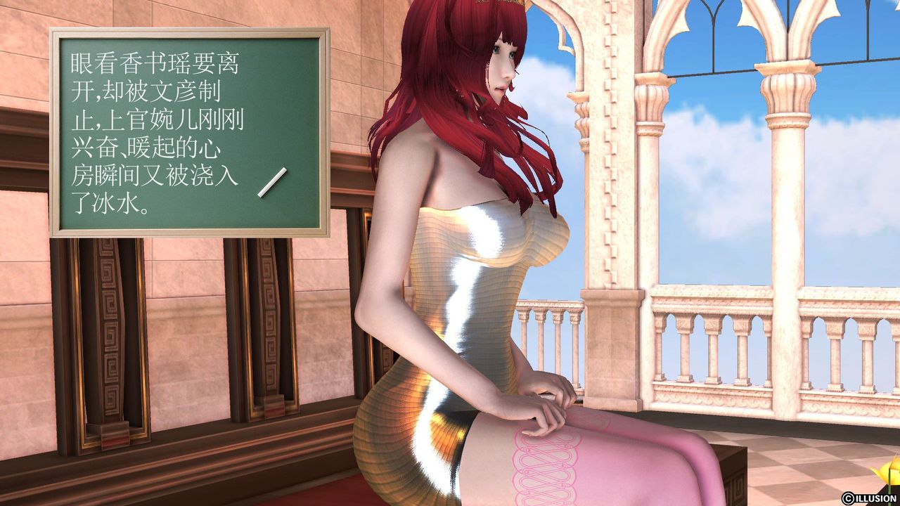 [3D]降魔传第52话