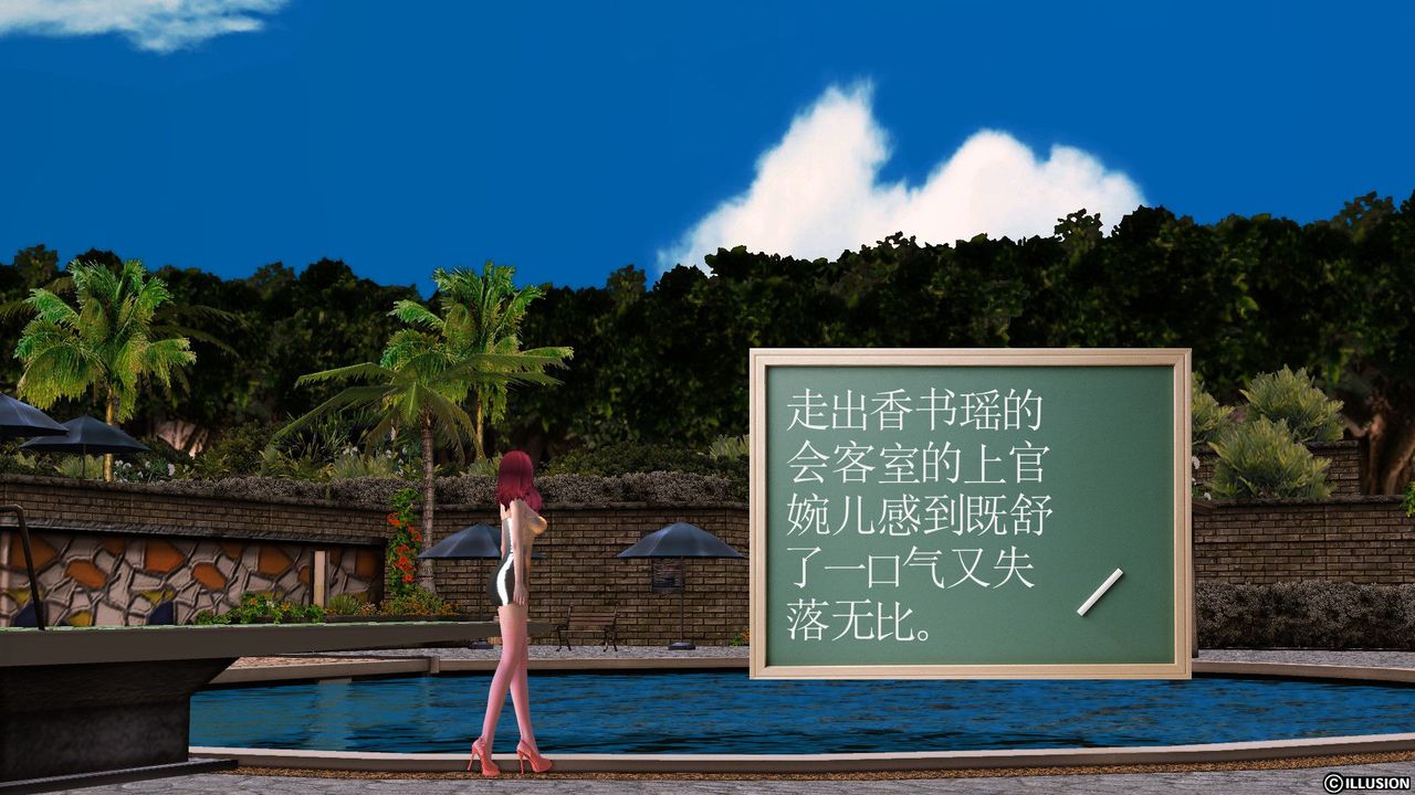 [3D]降魔传第52话