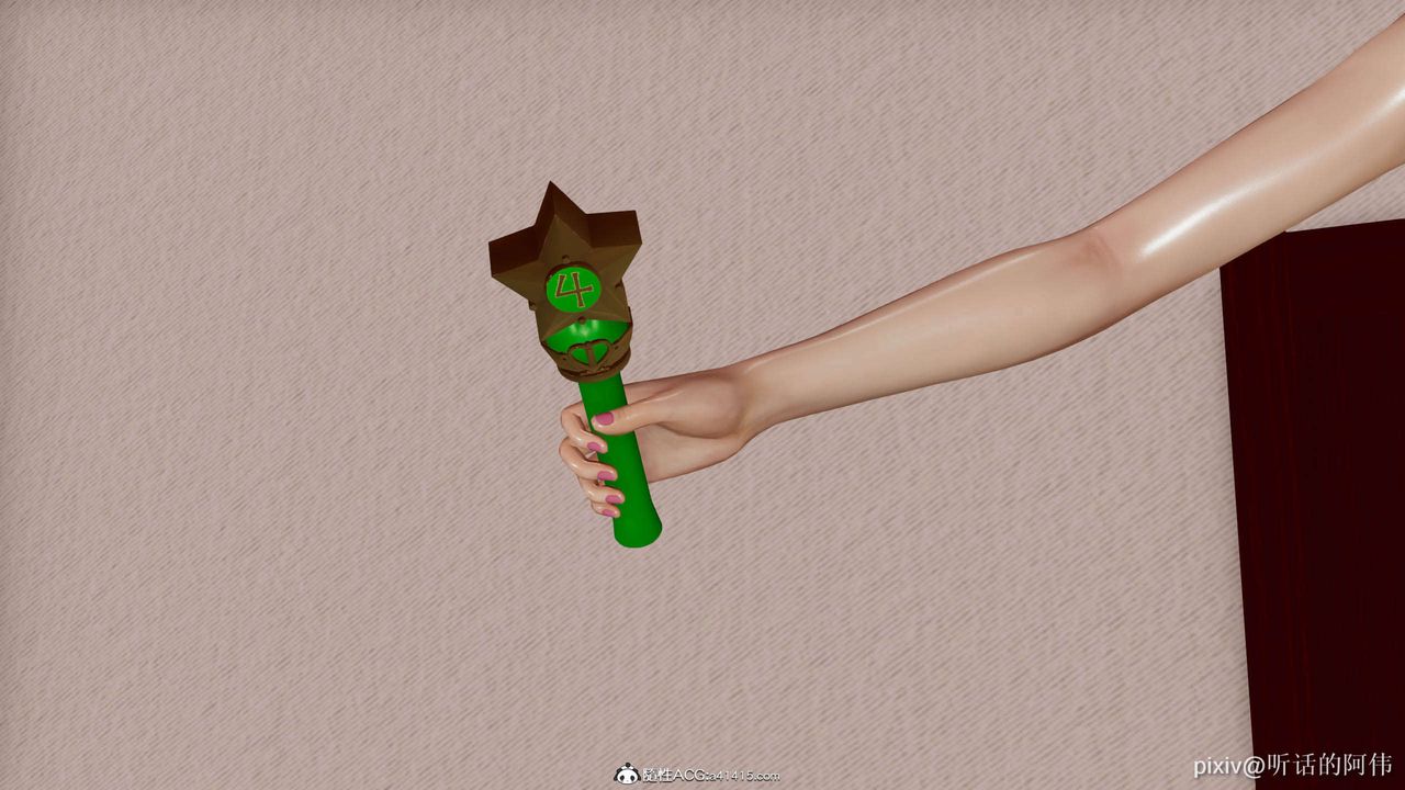 [3D]魔墮之欲第08話