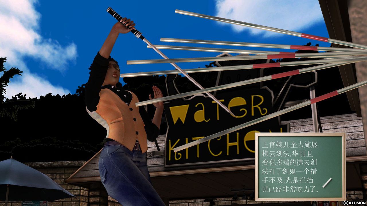 [3D]降魔传第52话