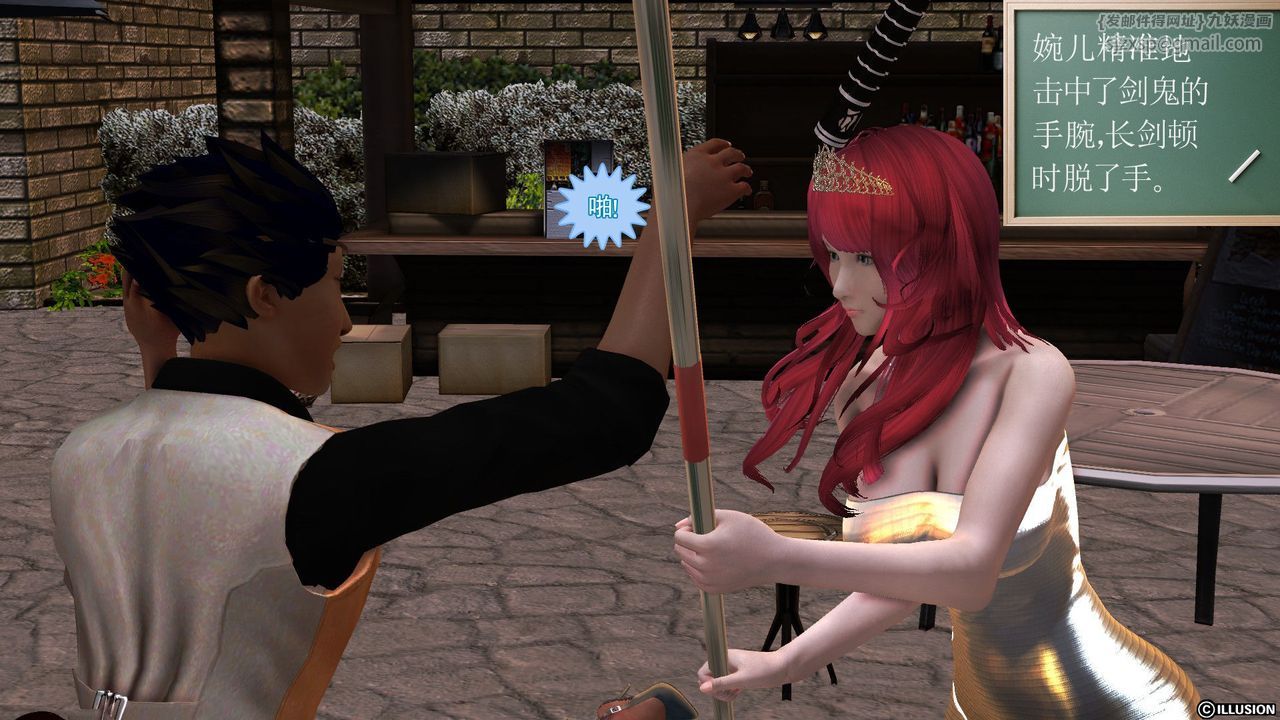 [3D]降魔传第52话