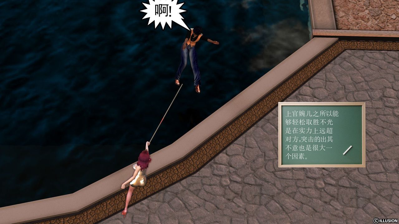 [3D]降魔传第52话