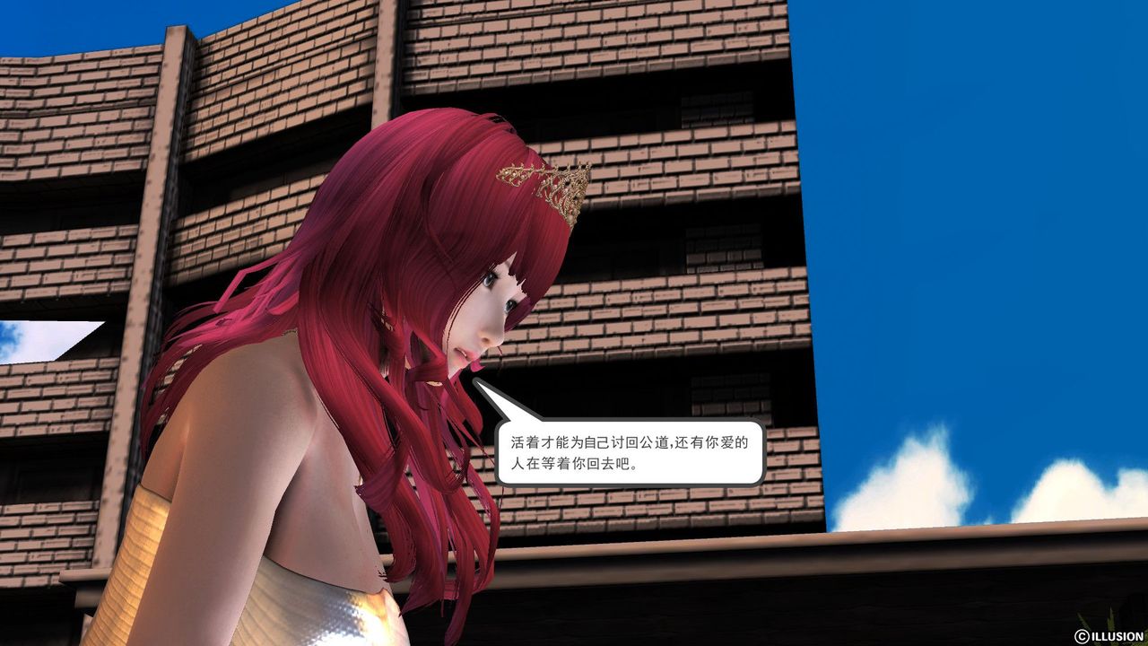 [3D]降魔传第52话