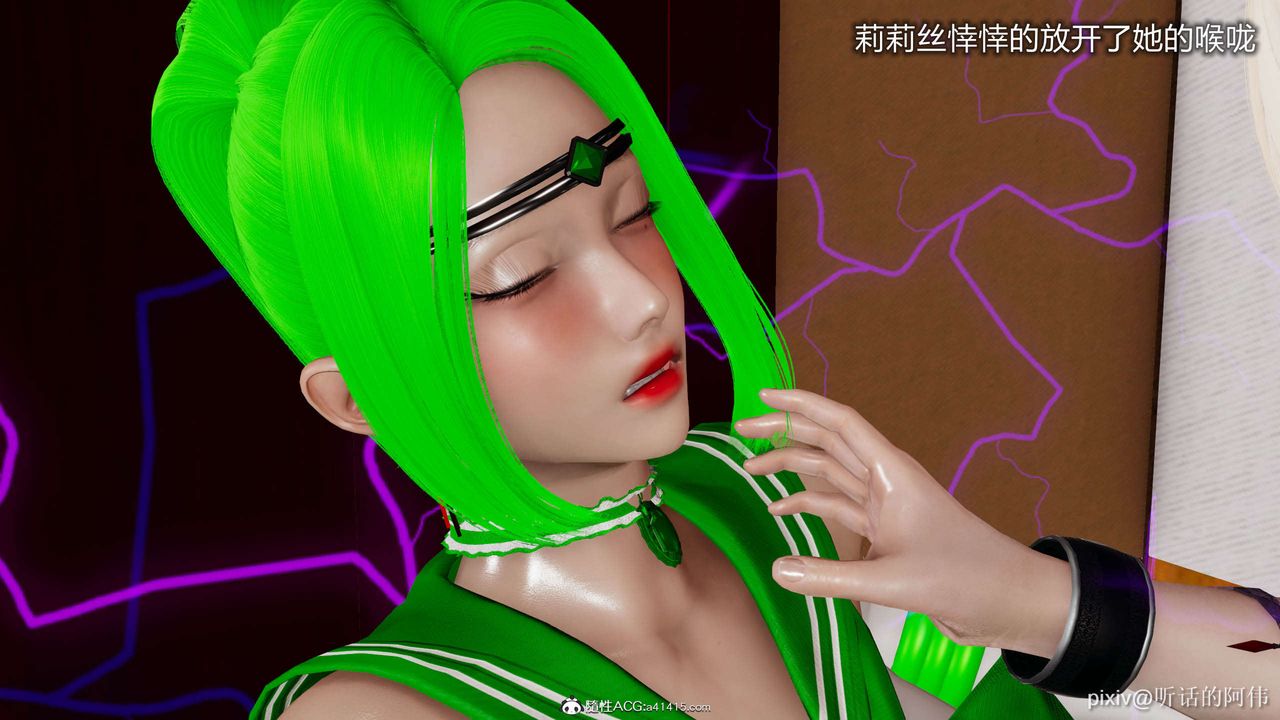 [3D]魔堕之欲第09话